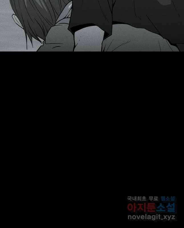 미화원 77화 15