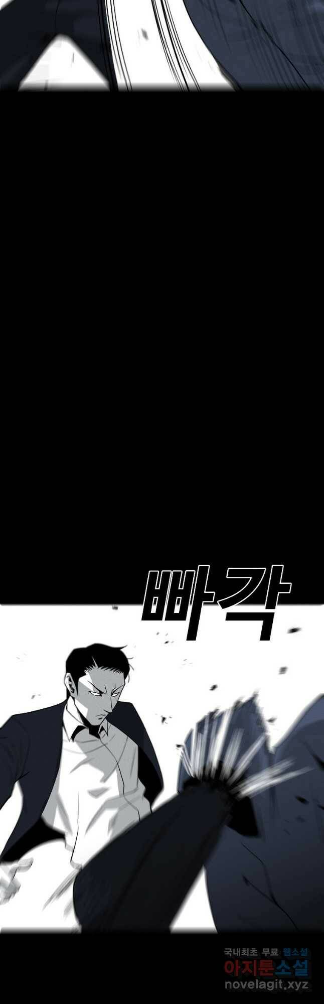 미화원 77화 43