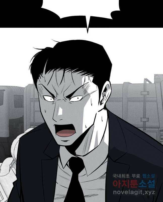 미화원 77화 45