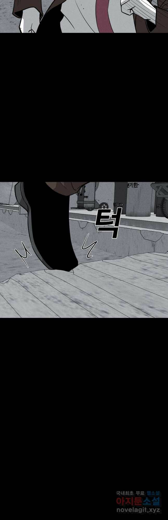 미화원 77화 51
