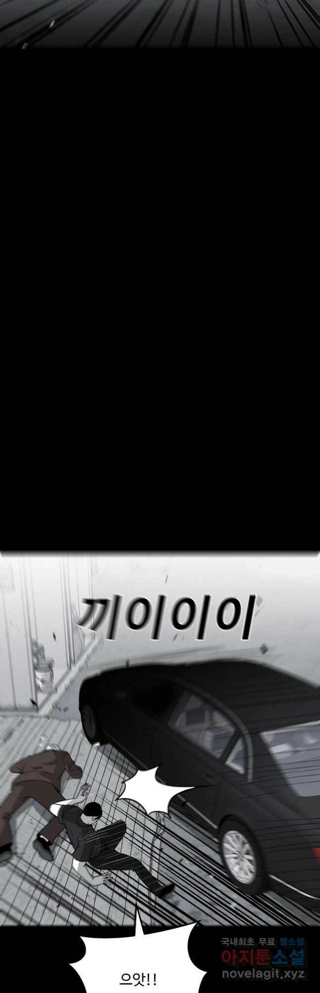 미화원 77화 54
