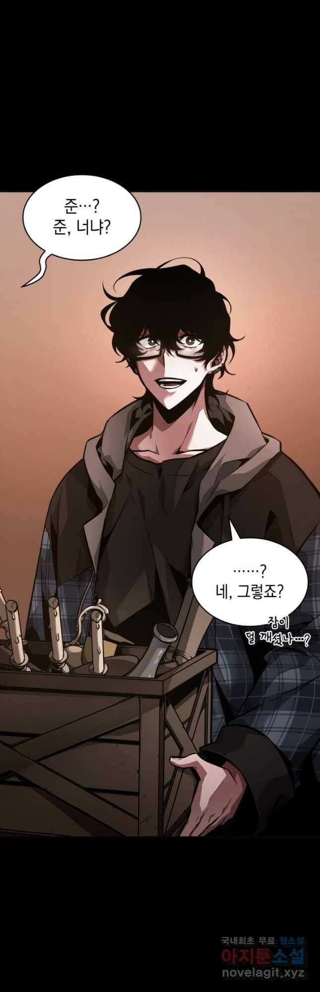 도굴왕 381화 33