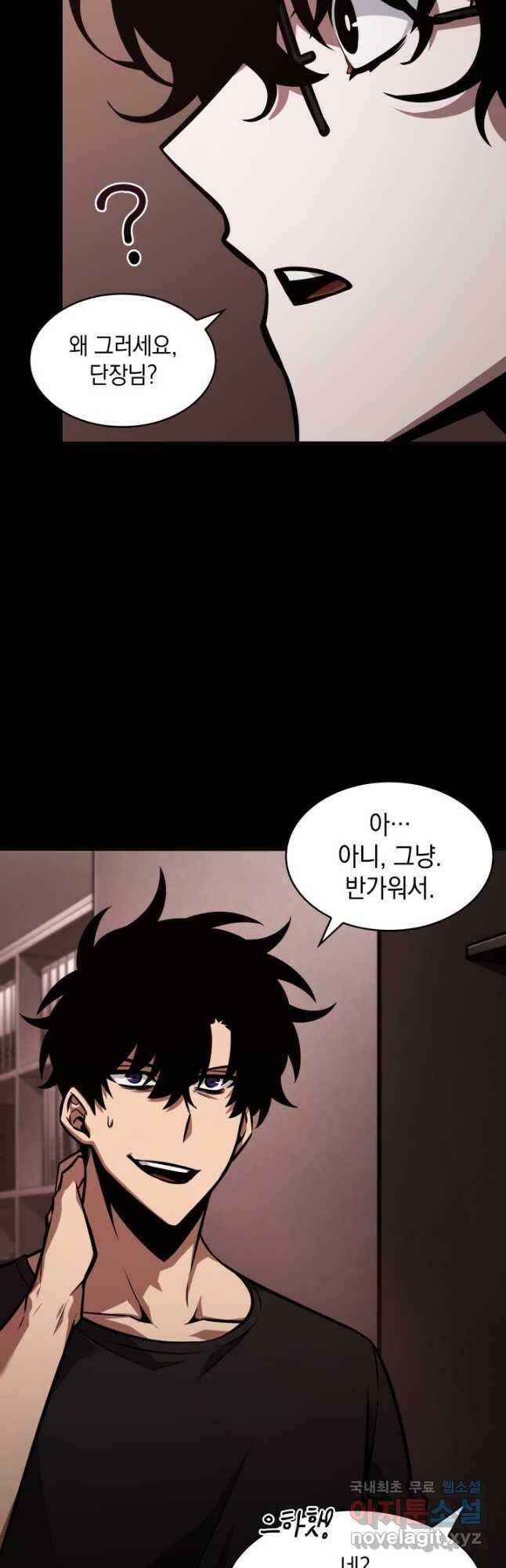 도굴왕 381화 36