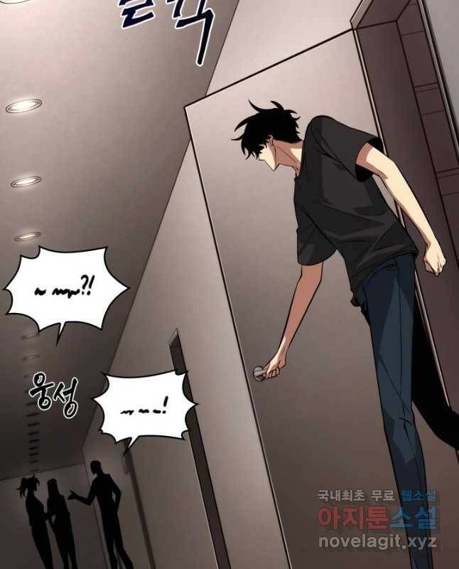 도굴왕 381화 45