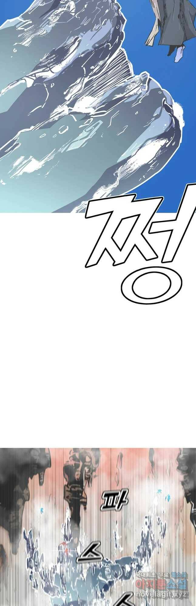 불멸의 투귀 43화 42