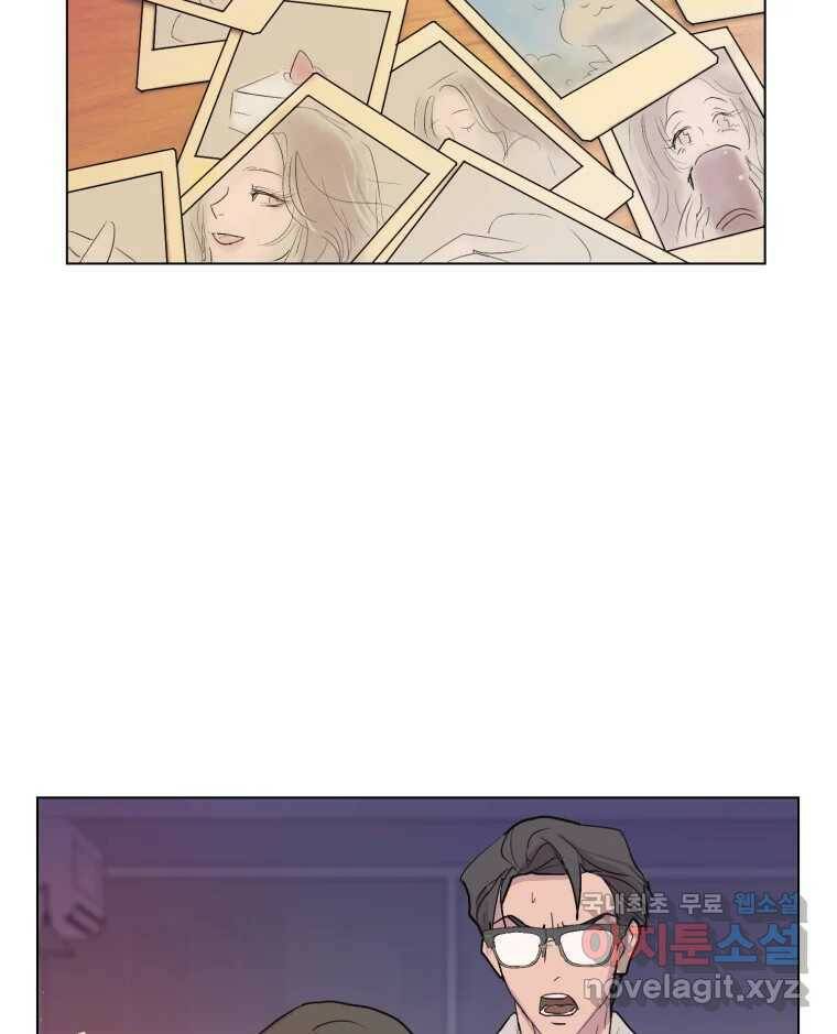 나쁜 X 1화 4