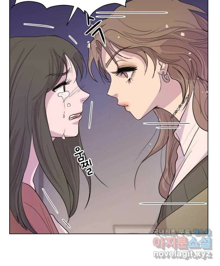 나쁜 X 1화 22