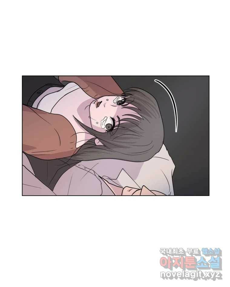 나쁜 X 1화 27