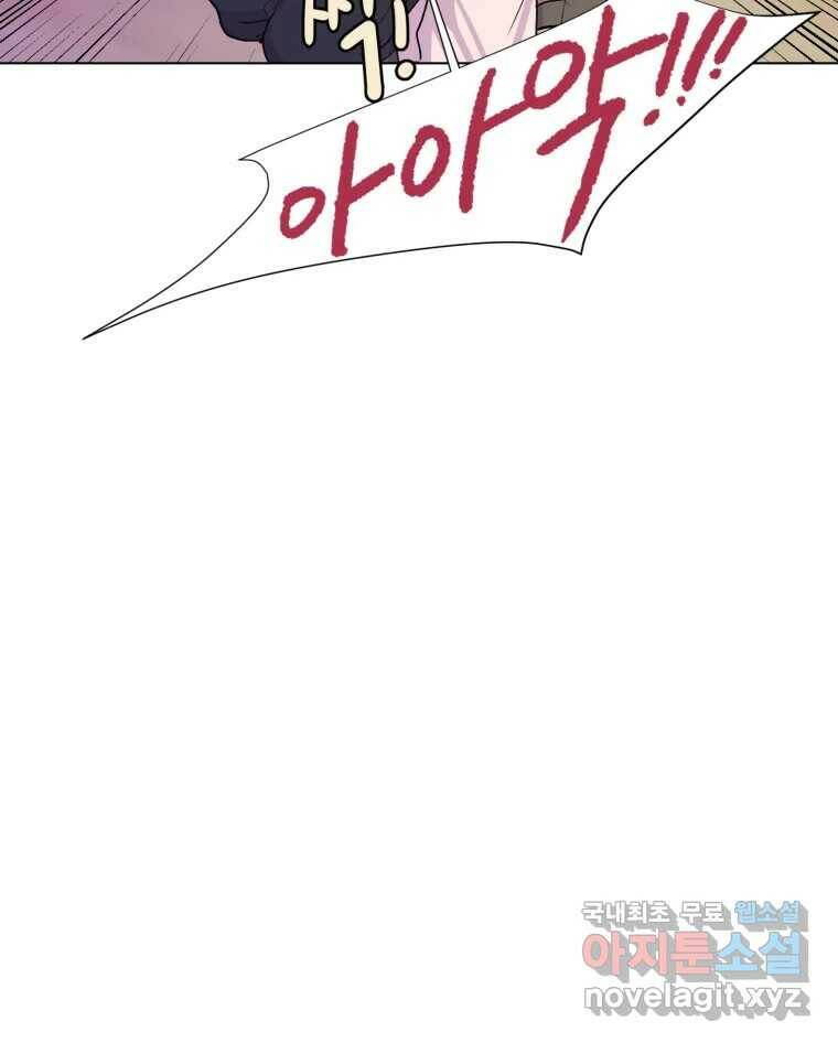 나쁜 X 1화 34