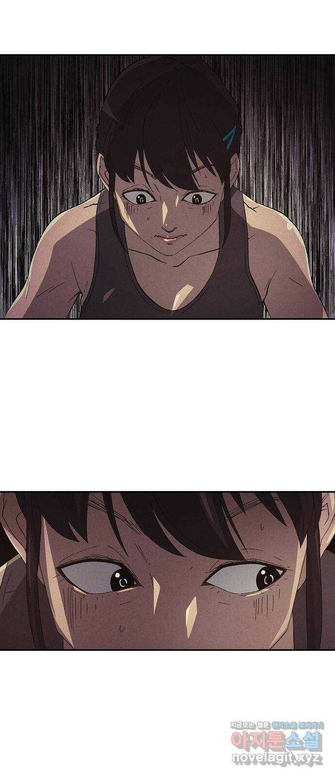잿빛오름 43화 1
