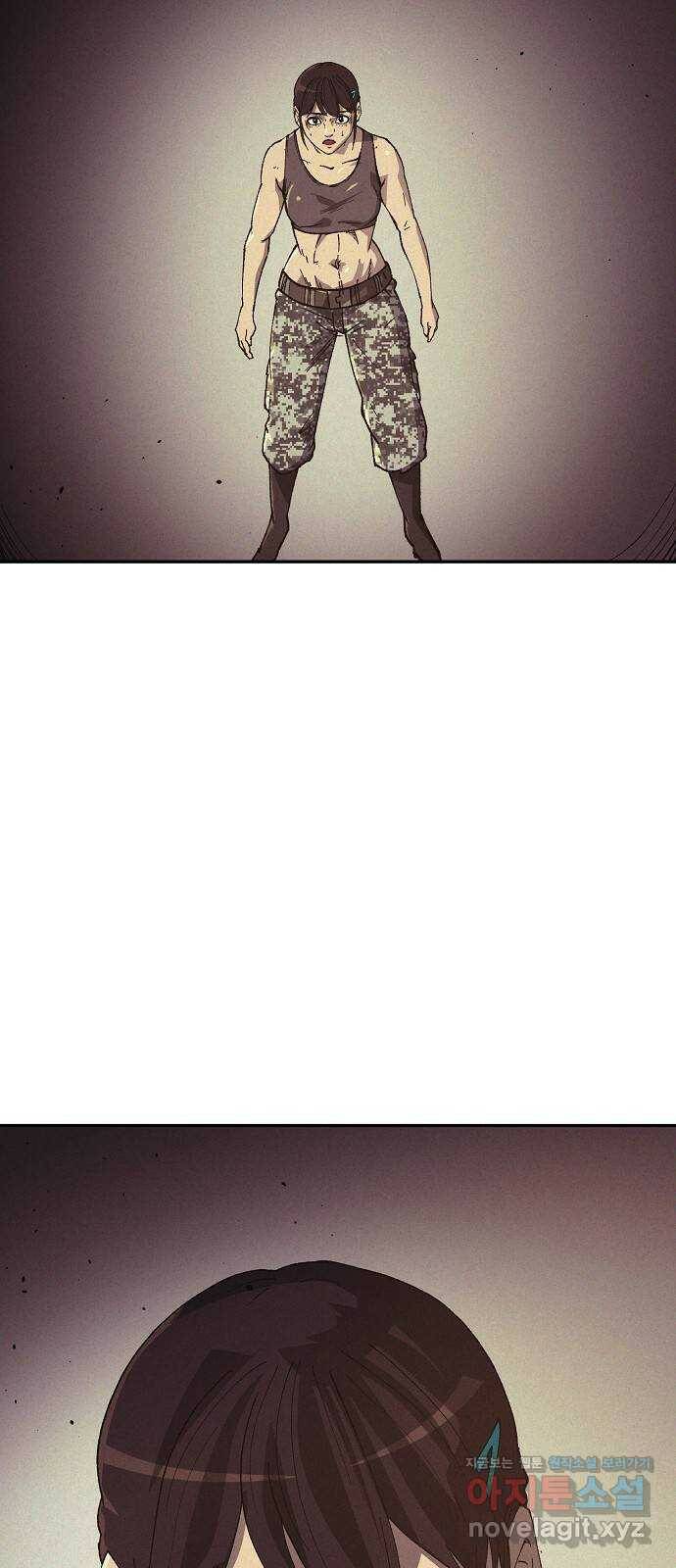 잿빛오름 43화 53