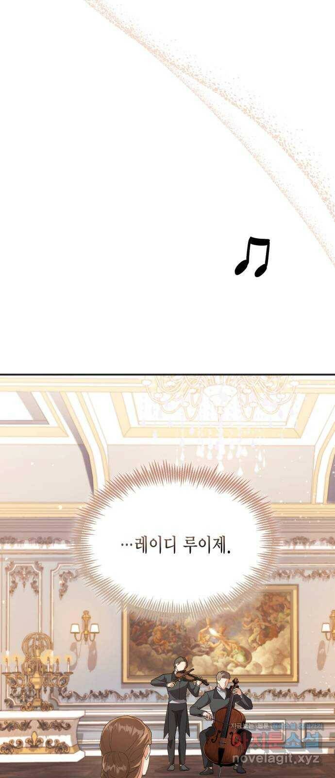 그 남주와 이별하는 방법 51화. 원수와는 외나무다리에서 (1) 3