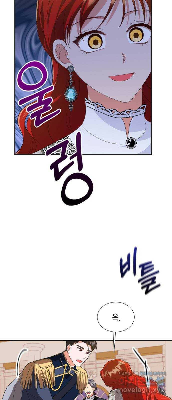 그 남주와 이별하는 방법 51화. 원수와는 외나무다리에서 (1) 59