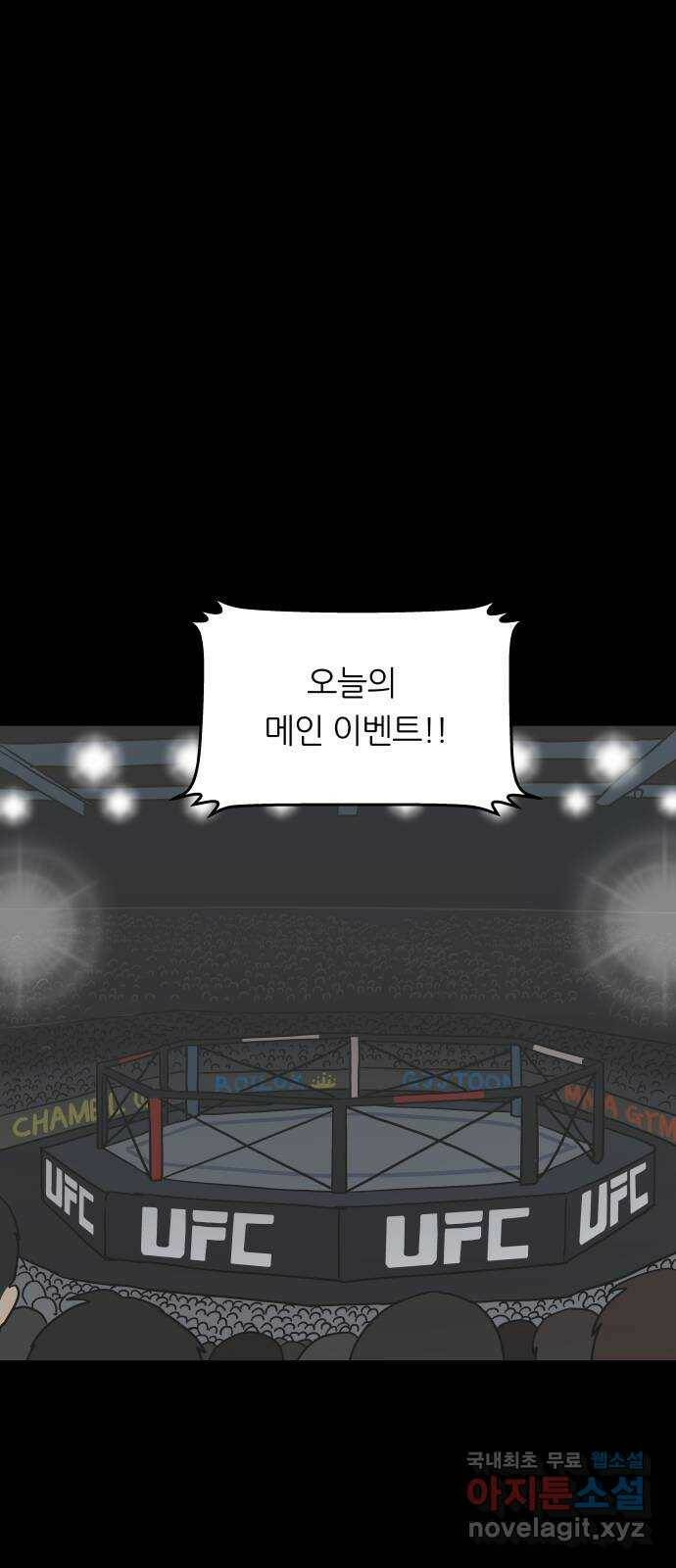 궤짝 4화 자각몽(4)완 1