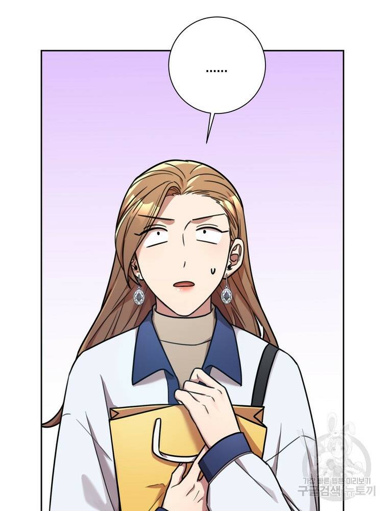 결혼은 사양합니다 31화 25