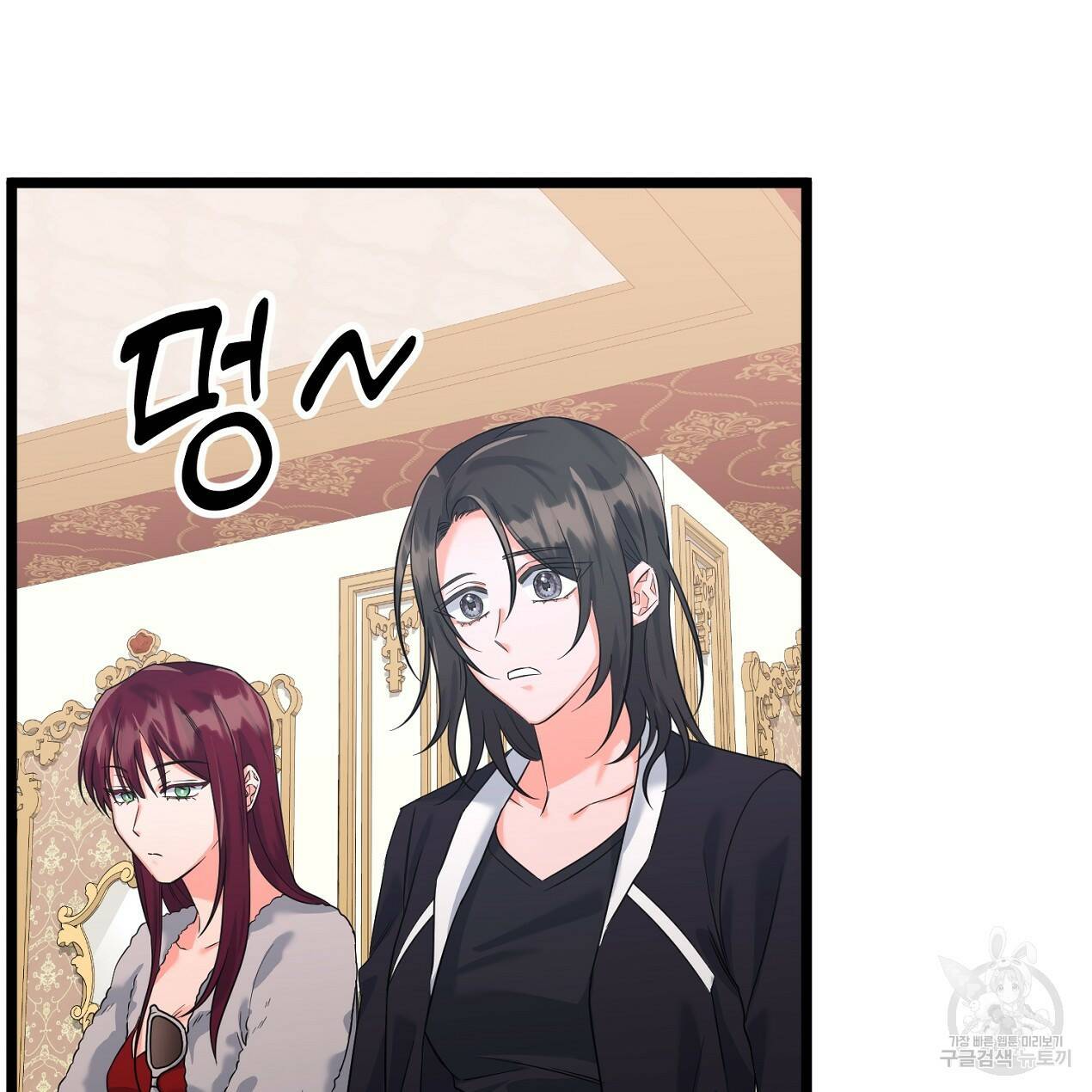 블랙 스톰(Black Storm) 15화 6