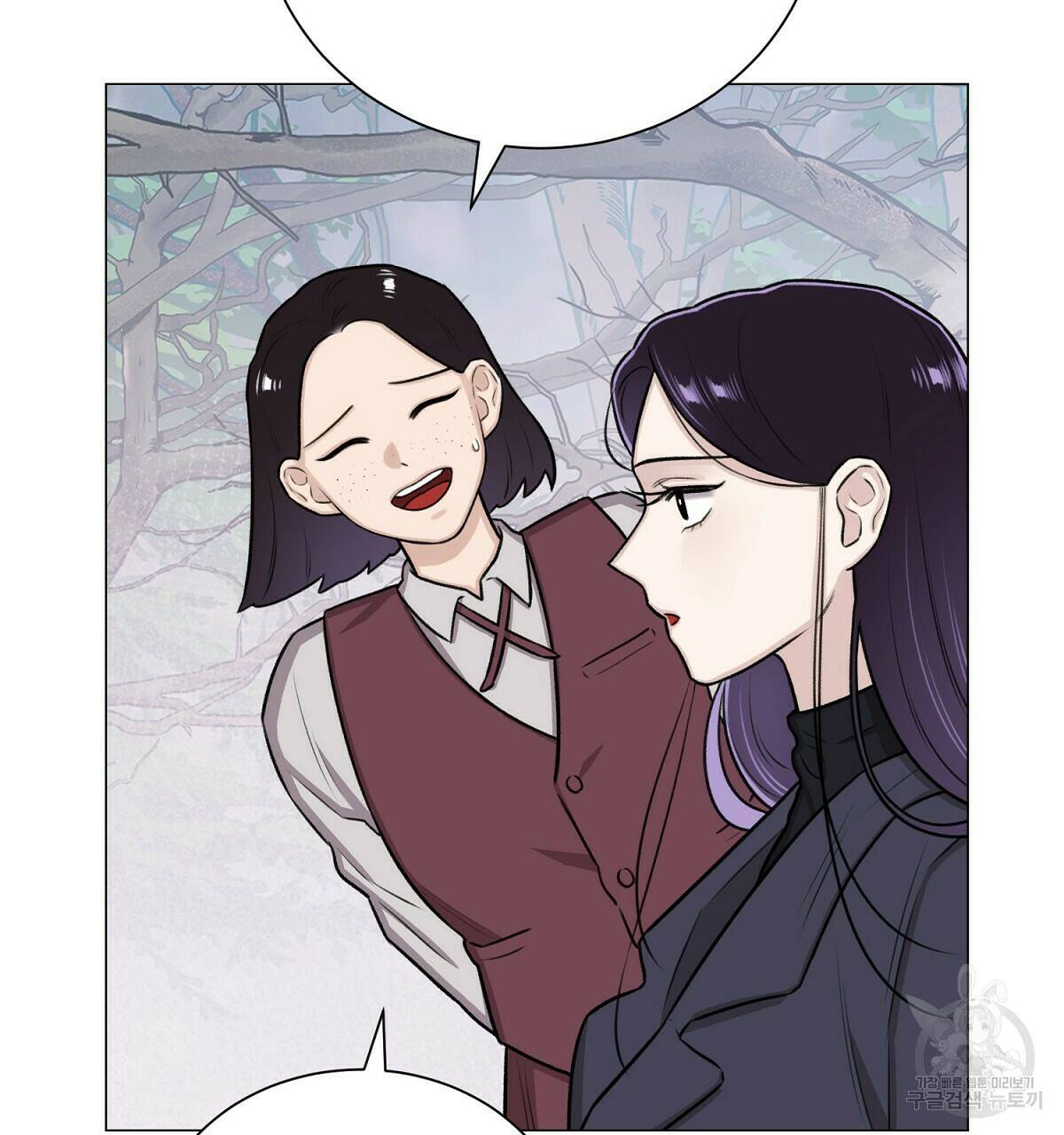 위어 11화 13