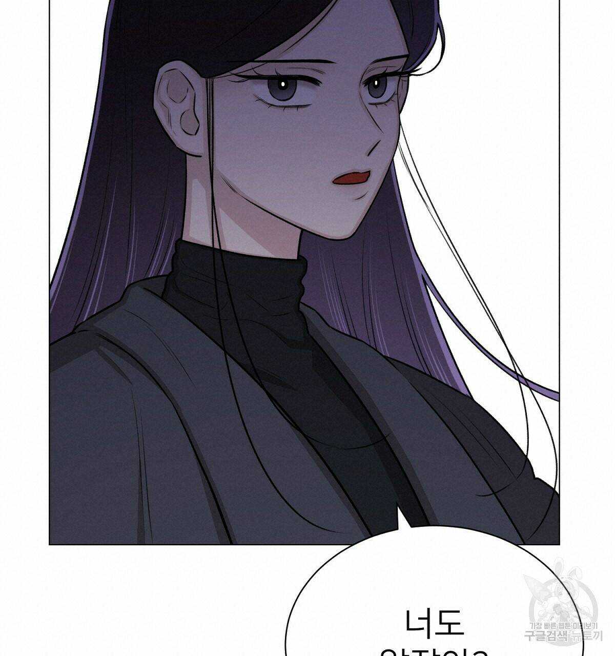 위어 11화 20