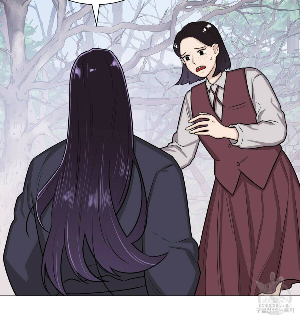 위어 11화 26