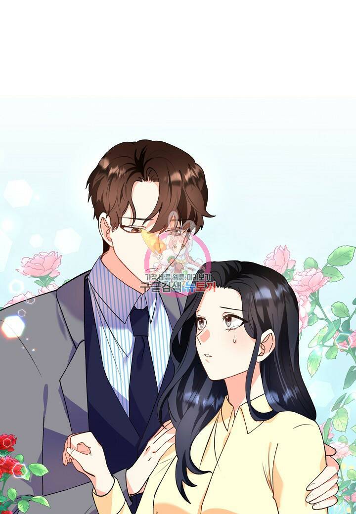 결혼 대행 9화 1