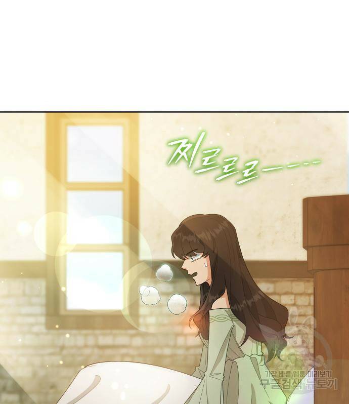 사기 친 공작님을 유혹해버렸다 8화 20