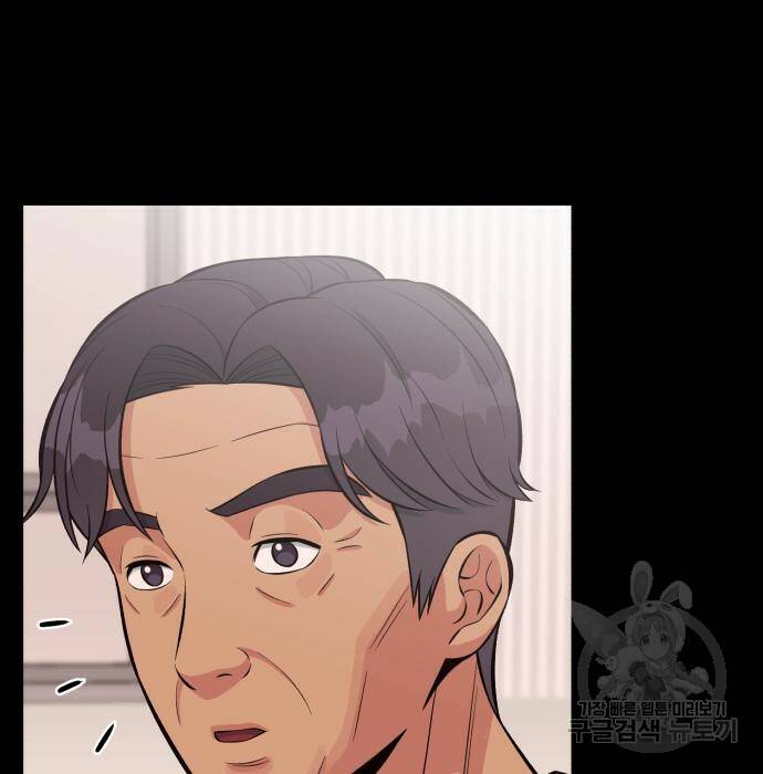 전생했더니 신입사원 16화 4