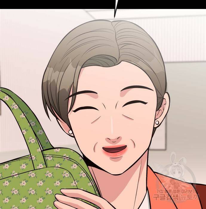 전생했더니 신입사원 16화 8
