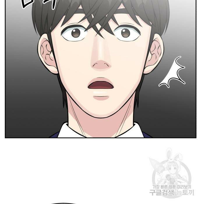 전생했더니 신입사원 16화 11