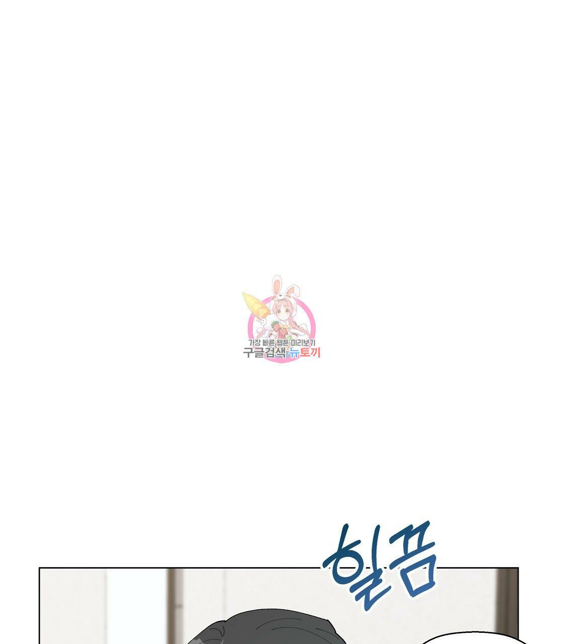 어쩌다가 전원일기 37화 1