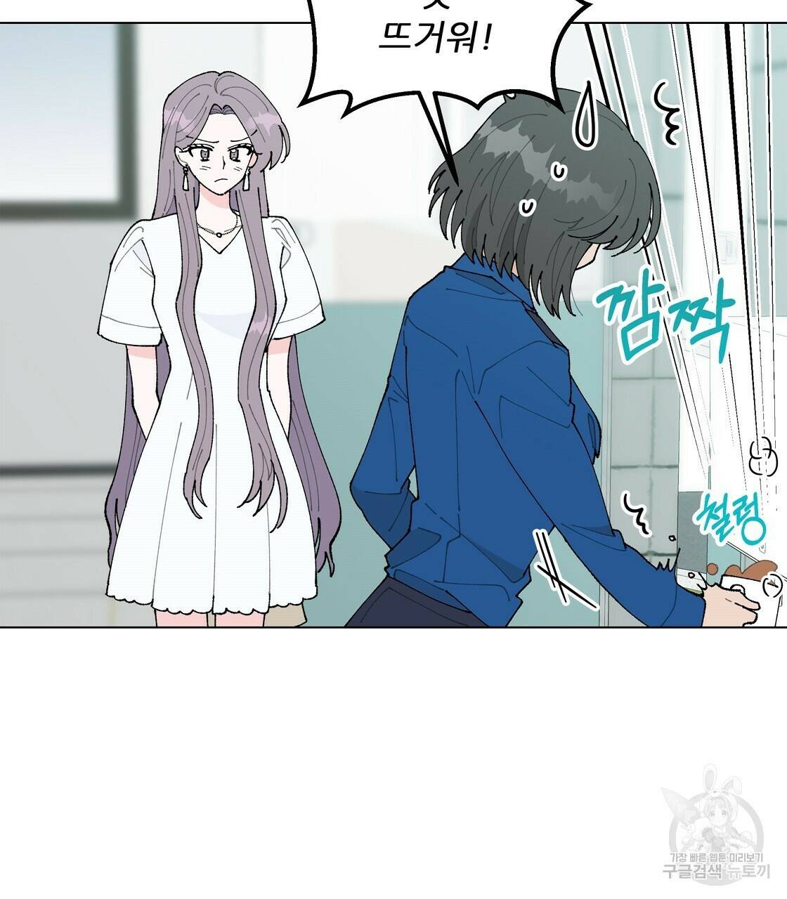 어쩌다가 전원일기 37화 10