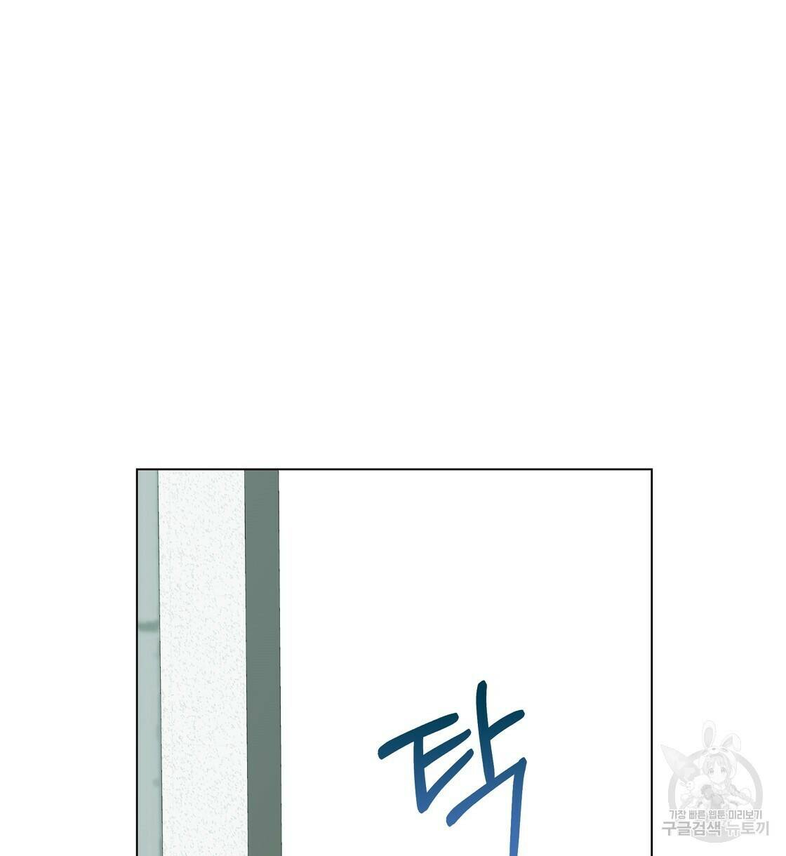 어쩌다가 전원일기 37화 11