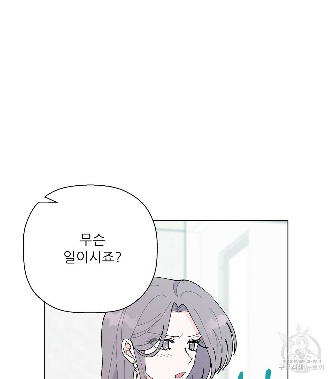 어쩌다가 전원일기 37화 14