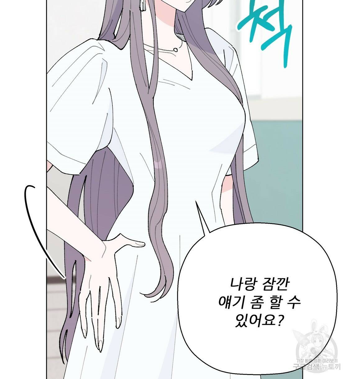 어쩌다가 전원일기 37화 15