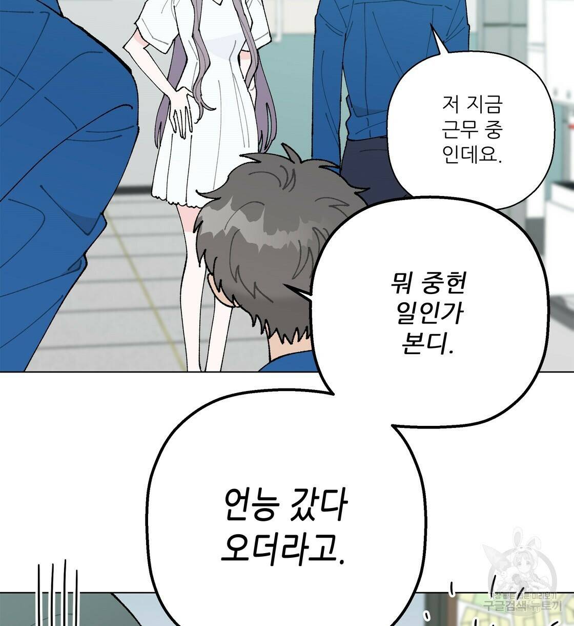 어쩌다가 전원일기 37화 17