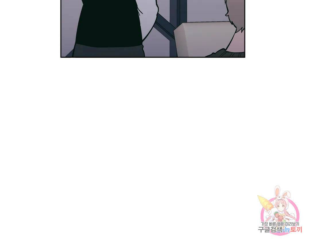 피치 소르베 50화 15