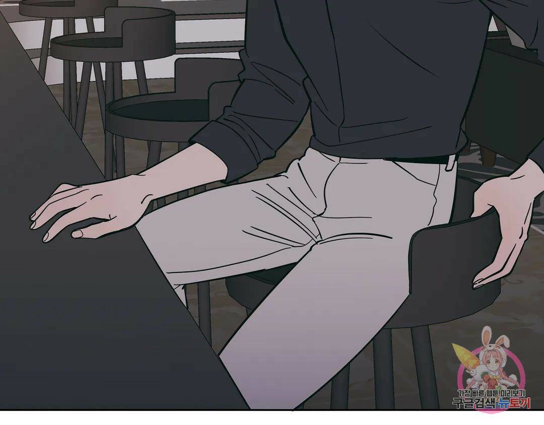 피치 소르베 50화 17