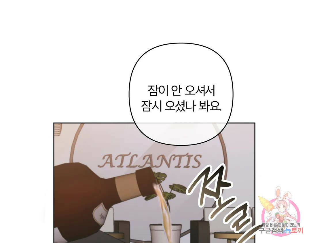 피치 소르베 50화 21