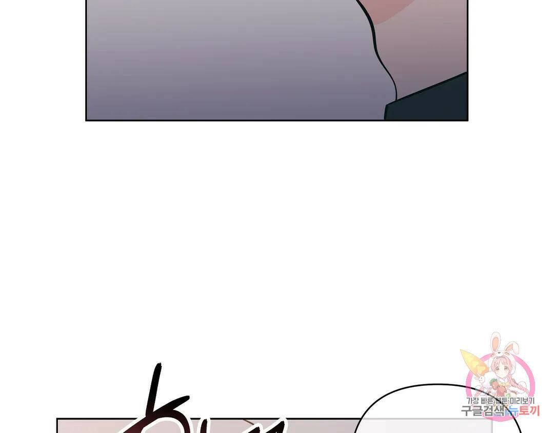 피치 소르베 50화 26