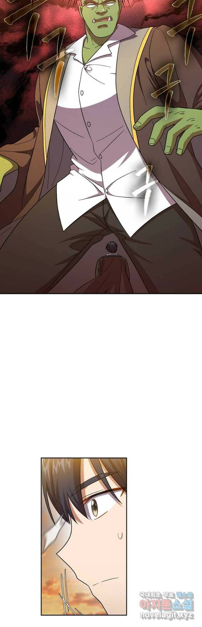 마법학교 마법사로 살아가는 법 18화 2