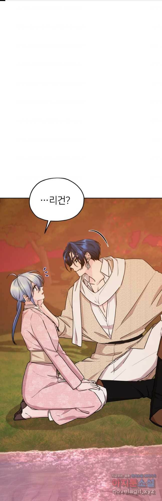 정령왕의 딸 131화 1