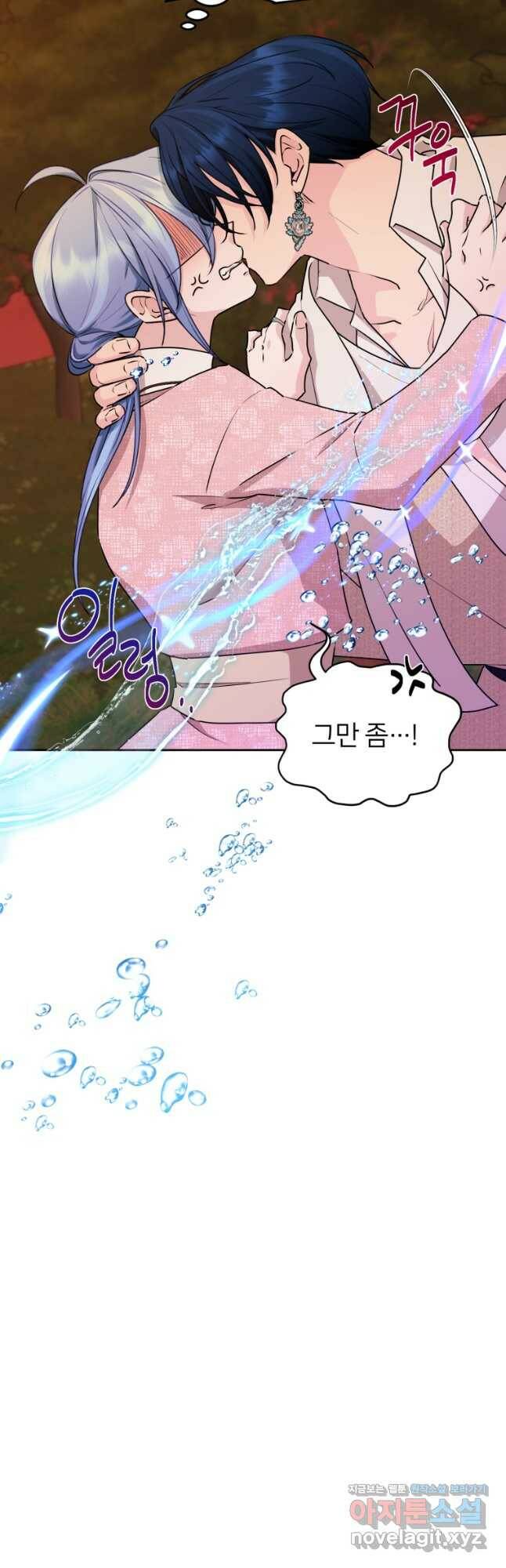 정령왕의 딸 131화 7