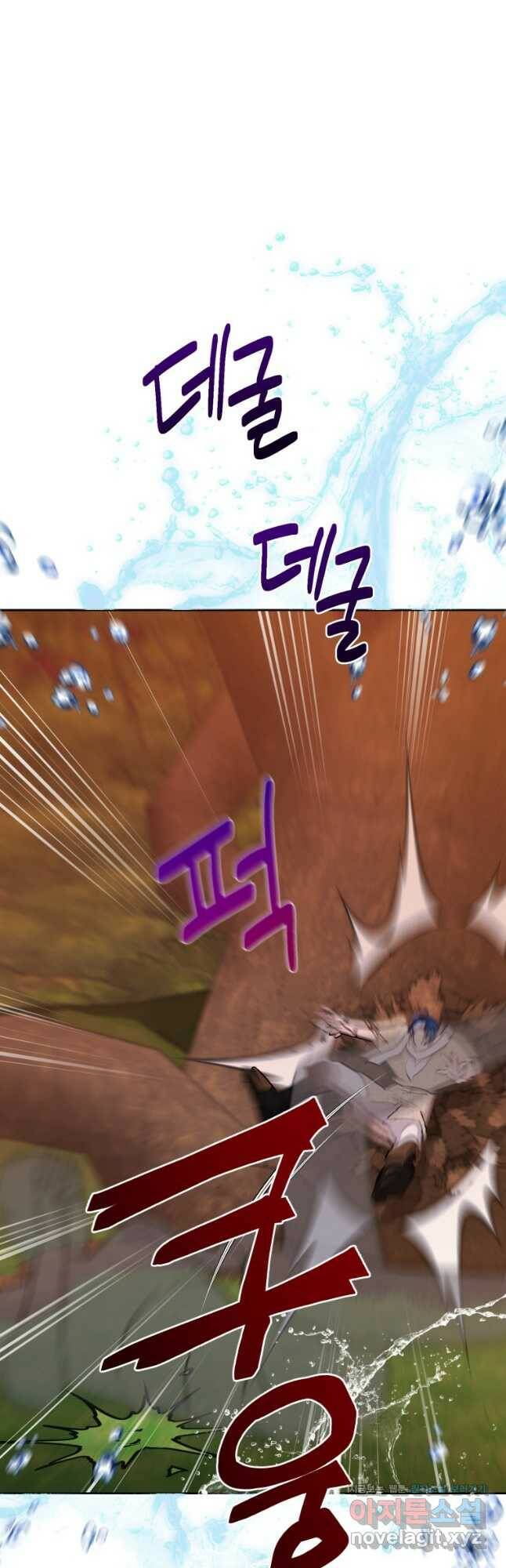 정령왕의 딸 131화 9