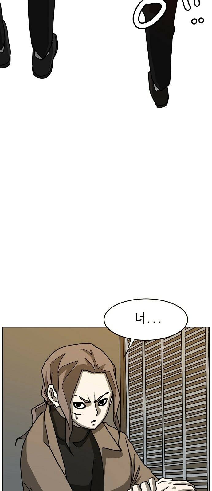 홀리데이 23화 4