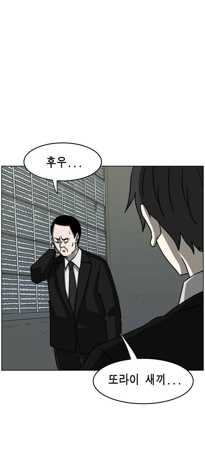 홀리데이 23화 10