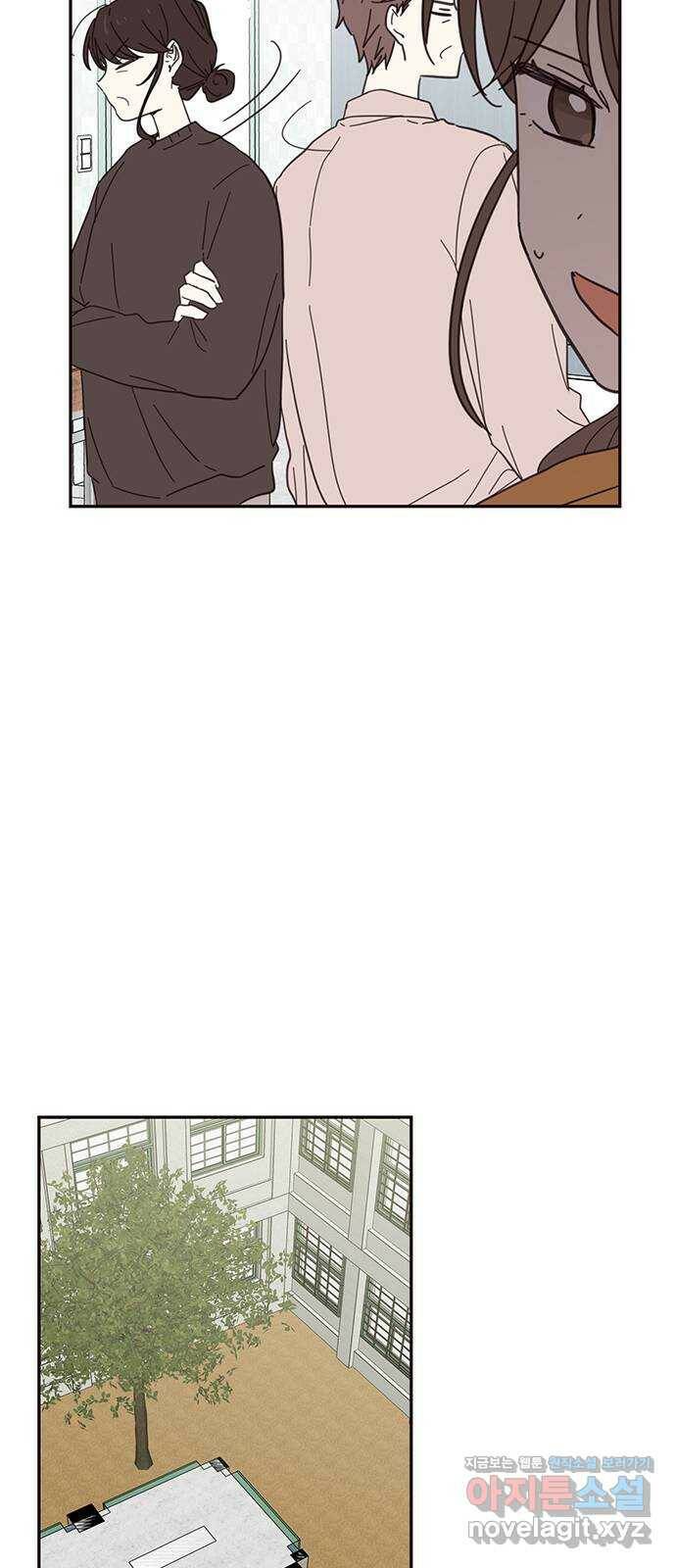 사랑과 평강의 온달! 79화 (최종화) 17