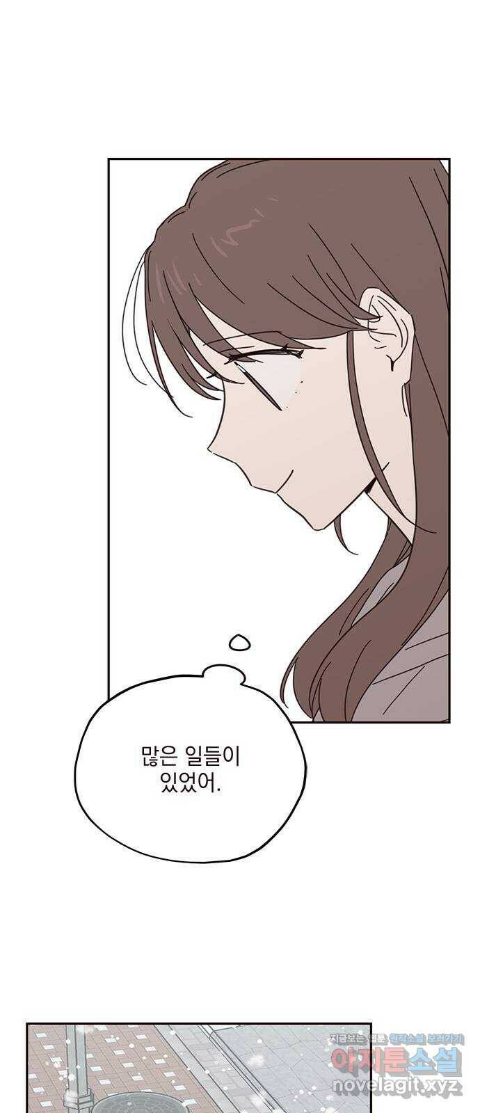 사랑과 평강의 온달! 79화 (최종화) 30