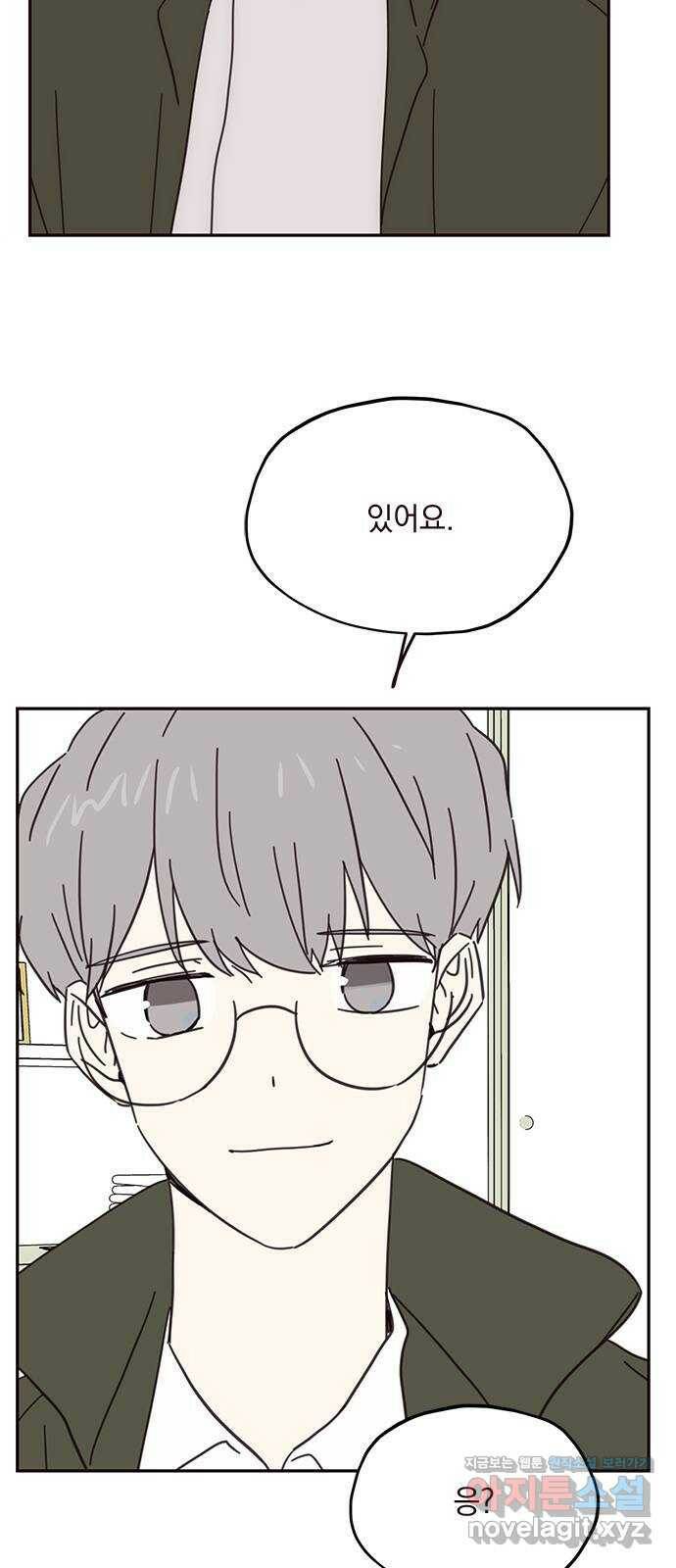 사랑과 평강의 온달! 79화 (최종화) 34