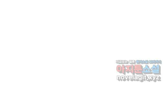 사랑과 평강의 온달! 79화 (최종화) 60