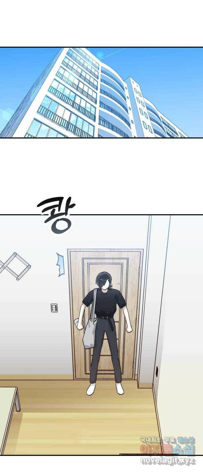 하지만 너는 2D잖아 마지막화 37