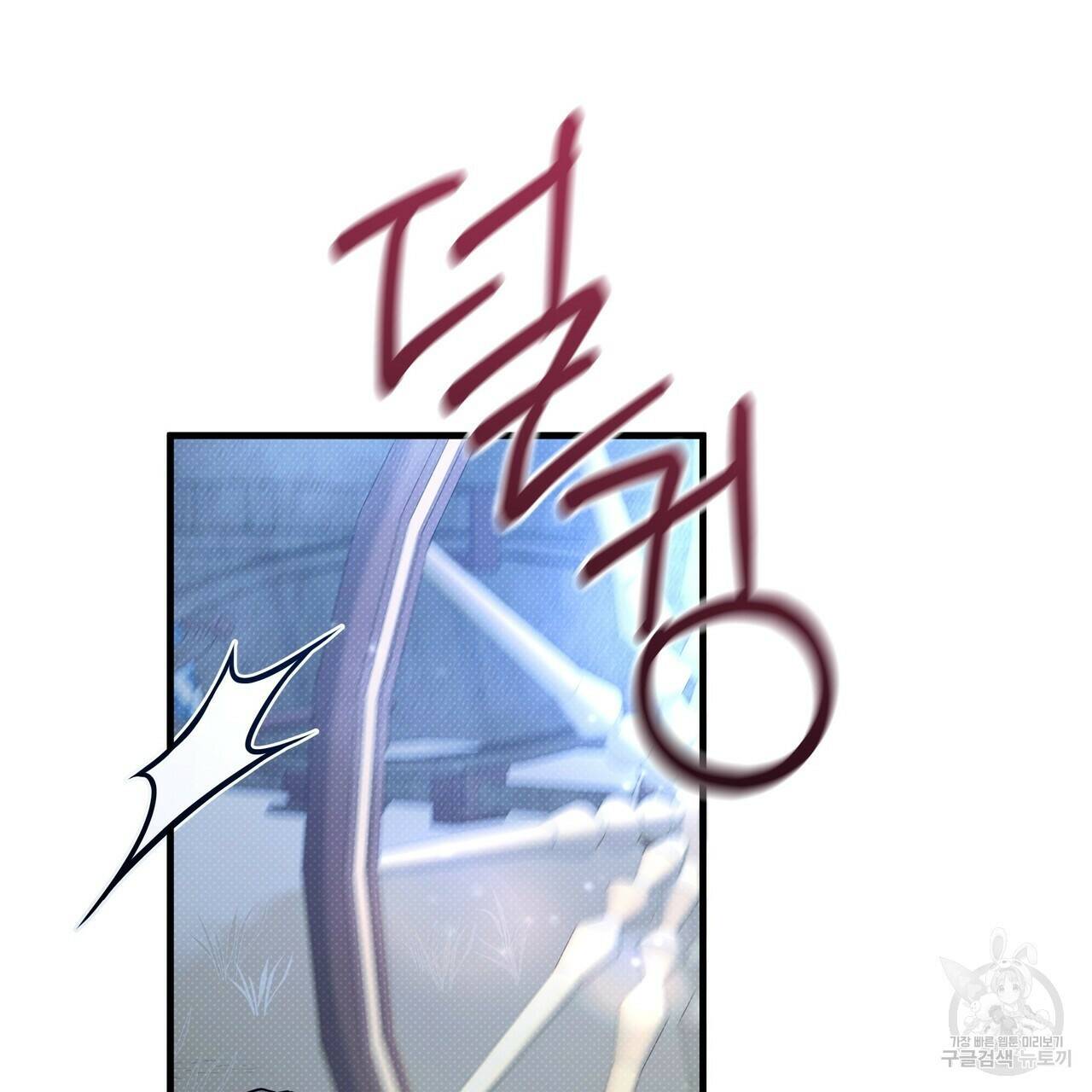 꿈속의 기분 57화 완결 5